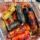 [加油]中规中矩烤肉系列｜延碳·现场乳酸菌烤肉🍖