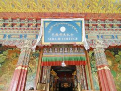 -色拉寺