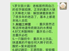 -大龙山(地铁站)