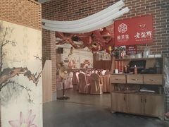 -老蒲鲜·地标·非遗美食(涵江店)