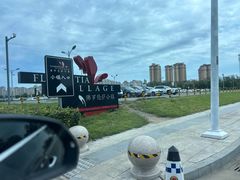 -京津佛罗伦萨小镇