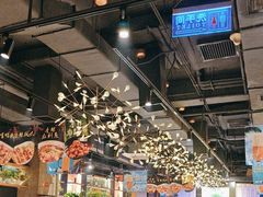 -AK47烤羊腿串吧(柳浪家园店)