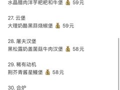 -龙湖杭州滨江天街