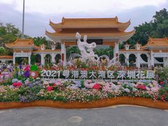 -深圳仙湖植物园