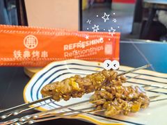 -许哥东北烧烤·铁丳烤串·宫后夹肉(繁花中心店)