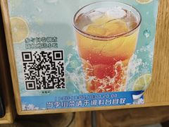 -吉野家(深圳水贝分店)