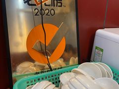 -老陶包子铺(南大西南村店)