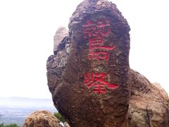 -北京鹫峰国家森林公园