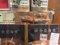 -小豆海棠(人民南路店)