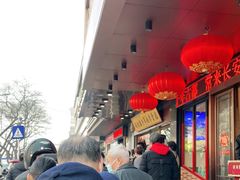 -清真新凯腊牛羊肉专卖店