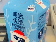 -BLT精品超市(国贸商城店)