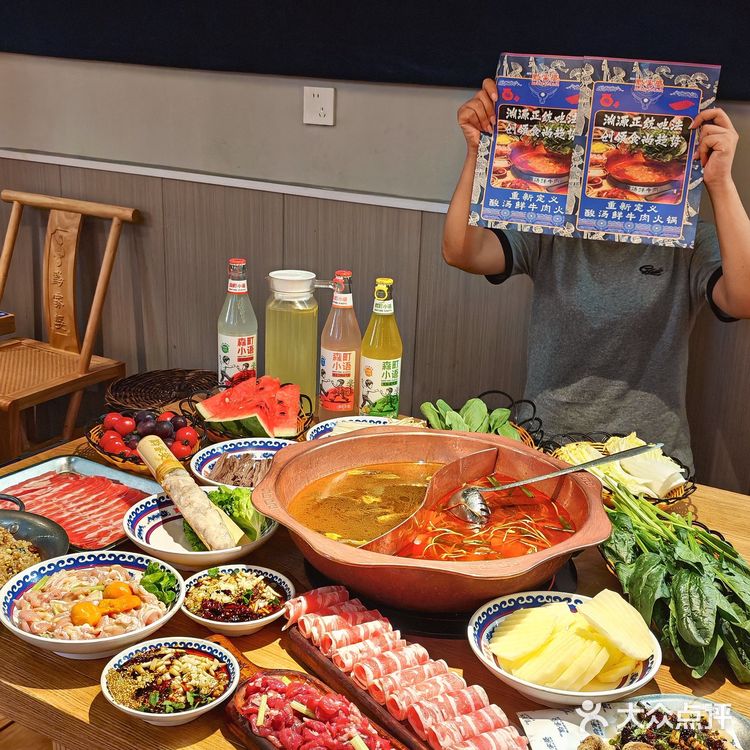 一口穿越到贵州❗️从此火锅收藏夹置顶了❗️