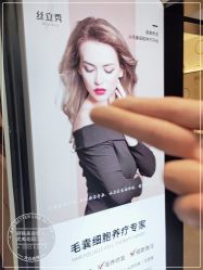 -LJOY丽锦造型·烫发染发