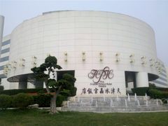-天津水晶宫饭店