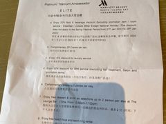 -三亚亚龙湾万豪度假酒店