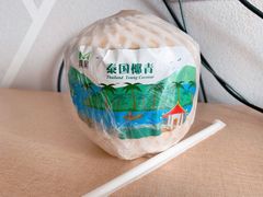 泰国椰青-PAGODA百果园(湛江城市美林店)