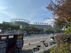 -中国丹阳眼镜城