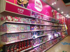 -TOYSRUS玩具反斗城(成都环球中心店)