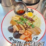 这猪脚饭爱了爱了[礼花]
