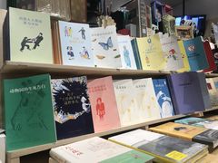 -三联韬奋书店(宽窄巷子店)