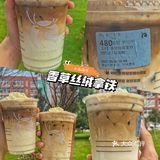 生椰拿铁后瑞幸再造顶流🔥目测下一个断货王