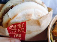 -魏家凉皮(协和店)