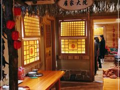 -蛟河庄稼院(临河街店)