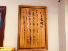 -鸽子窝专业烧烤店(南市场店)