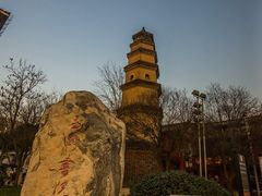 -宝庆寺塔