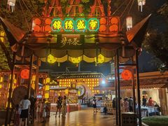 -深圳锦绣中华民俗村