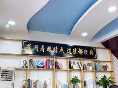 等位区-八次方密云水库鱼粘卷子·熏鸽子·农家菜