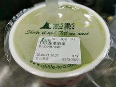 -1点点(竹山路店)