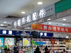 -中福百货(望京店)