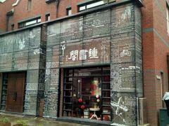 -钟书阁(松江泰晤士小镇店)
