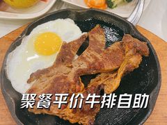 -豪享悦牛排自助餐厅(天河城店)