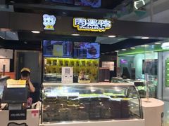 -周黑鸭(北京海淀区新中关店)