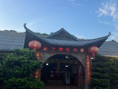-全汁全味驴庄(凤岗店)