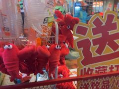 -熊记虾王·小龙虾(东晓南店)