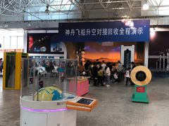 -福州科技馆