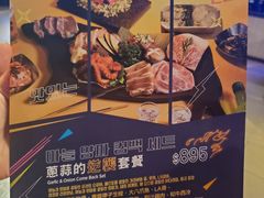 -炑八韩烤(琼华店)