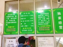 -老乌家特色小炒泡馍(大皮院店)