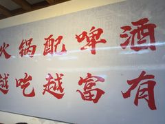 -堂客老火锅(欣阳广场总店)