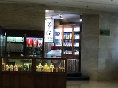 -北京好苑建国酒店
