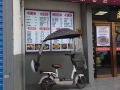 门面-薛昌利大米凉皮(北新街店)