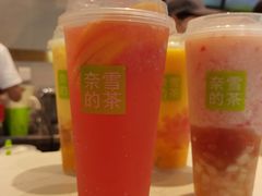 -奈雪的茶(印象城店)