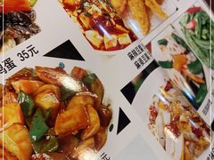 -伊隆斋(什刹海店)