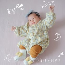 点击看大图 -季橙月子护理中心