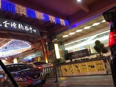 -燕莎友谊商城(金源店)