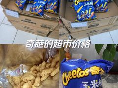 -华润万家(凯德和平广场店)