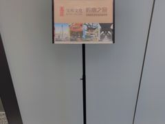 -上海观复博物馆